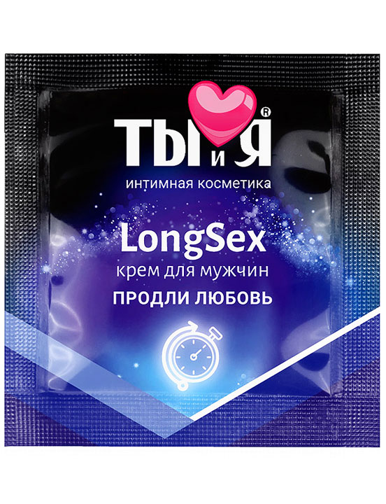 Крем LongSex для мужчин, одноразовая упаковка, 1,5 г