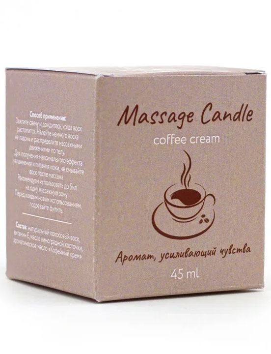 Массажная свеча в молочнике TIME HEAT «Кофейный крем», 45 мл