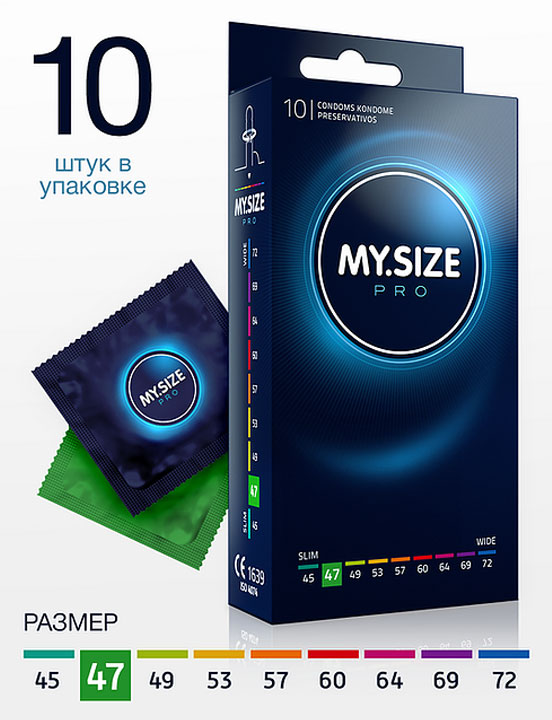Презервативы MY.SIZE 47 размер, 10 шт.