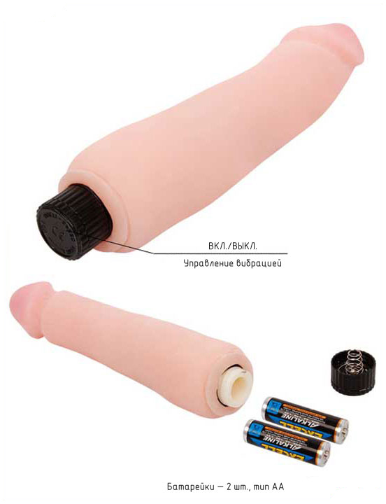 Вибратор, гладкий, Modern ULTRASKIN, 45x240 мм