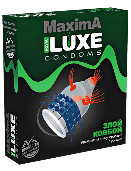 Презервативы LUXE Maxima «Злой Ковбой», 1 шт.