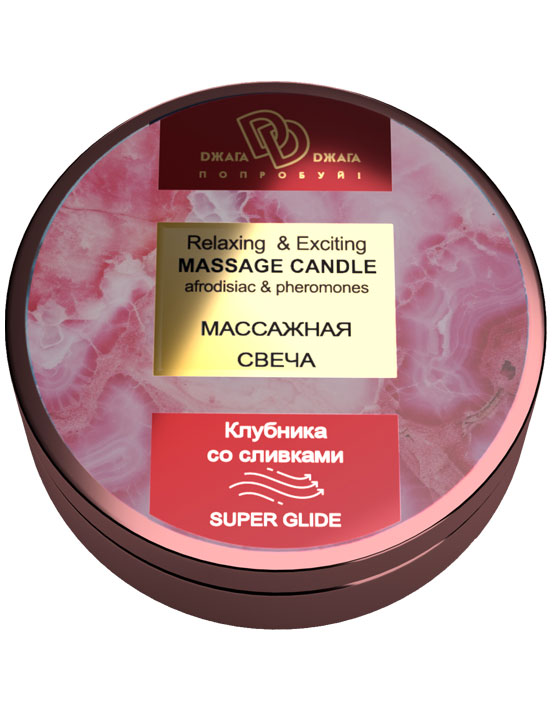 Массажная свеча Relaxing & Exciting Massage Candle «Клубника в сливках», 30 мл