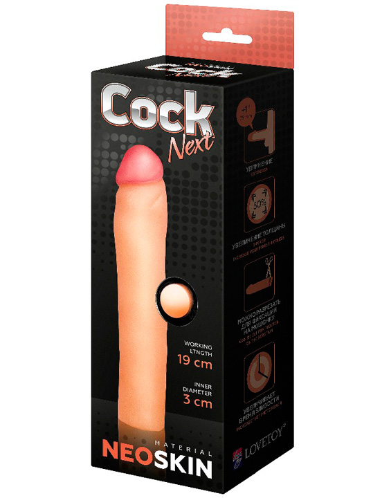 Фаллоудлинитель COCK NEXT, неоскин, 35x190 мм