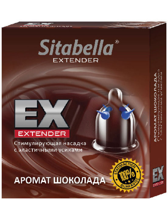 Насадка стимулирующая Extender «Шоколад» с эластичными усиками