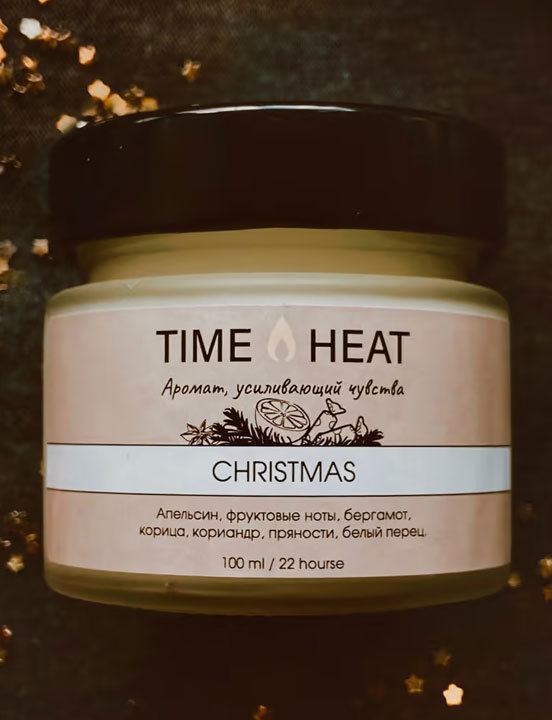 Ароматическая свеча в банке TIME HEAT «Сhristmas», 100 мл