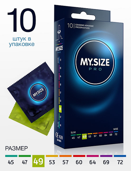 Презервативы MY.SIZE 49 размер, 10 шт.