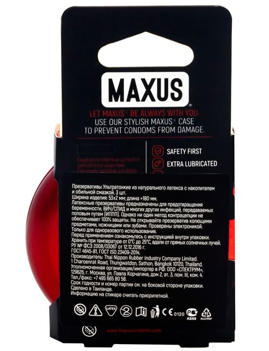 Презервативы MAXUS Sensitive, ультратонкие, 3 шт., ж/к