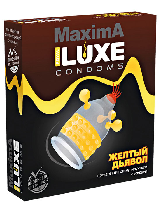 Презервативы LUXE Maxima «Жёлтый Дьявол», 1 шт.