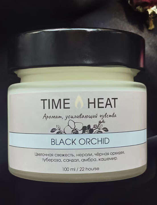 Ароматическая свеча в банке TIME HEAT «Black Orchid», 100 мл