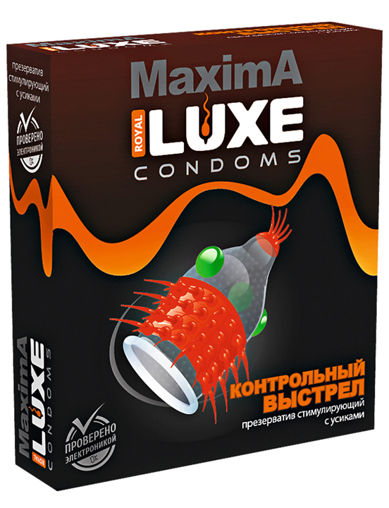 Презервативы LUXE Maxima «Контрольный Выстрел», 1 шт.