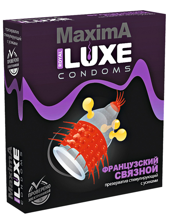 Презервативы LUXE Maxima «Французский Связной», 1 шт.