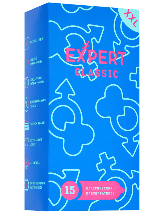 Презервативы Expert Classic XXL увеличенного размера, 15 шт.