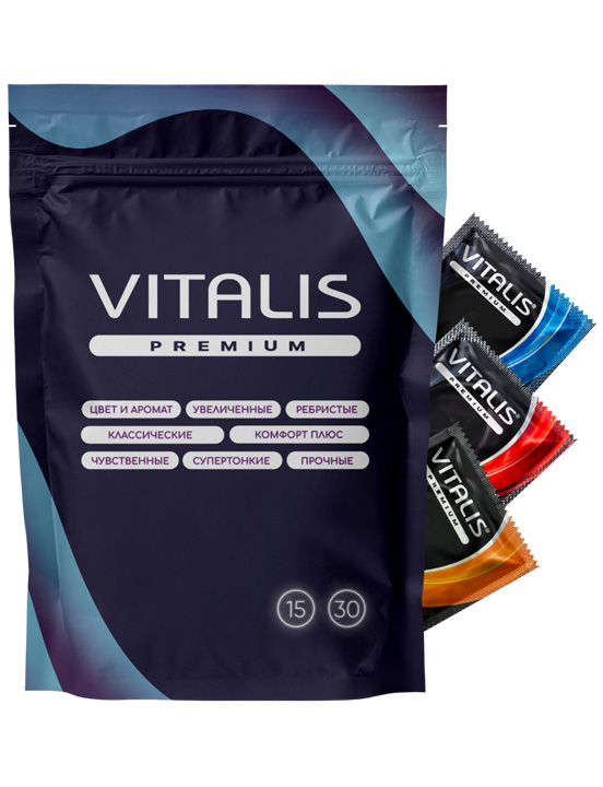 Презервативы VITALIS premium MIX, 15 шт.