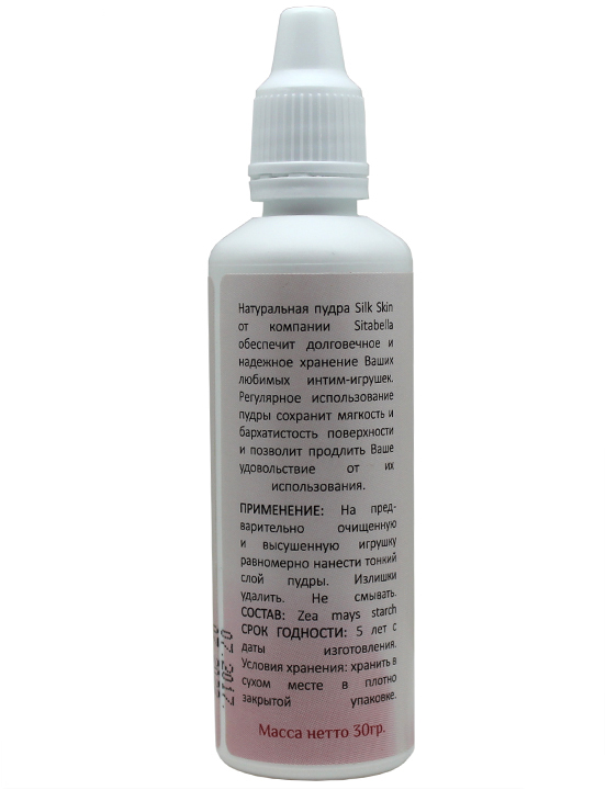 Пудра Silk Skin, натуральная пудра, 30 г