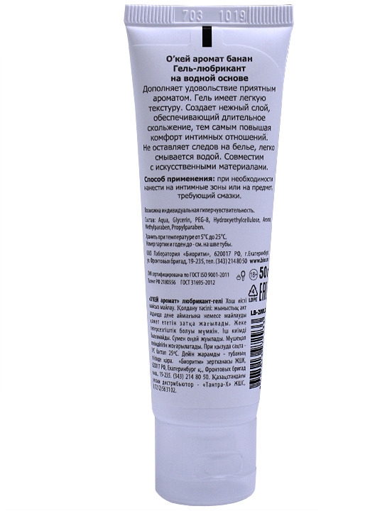 Гель-смазка «О'кей аромат банан», 50 г